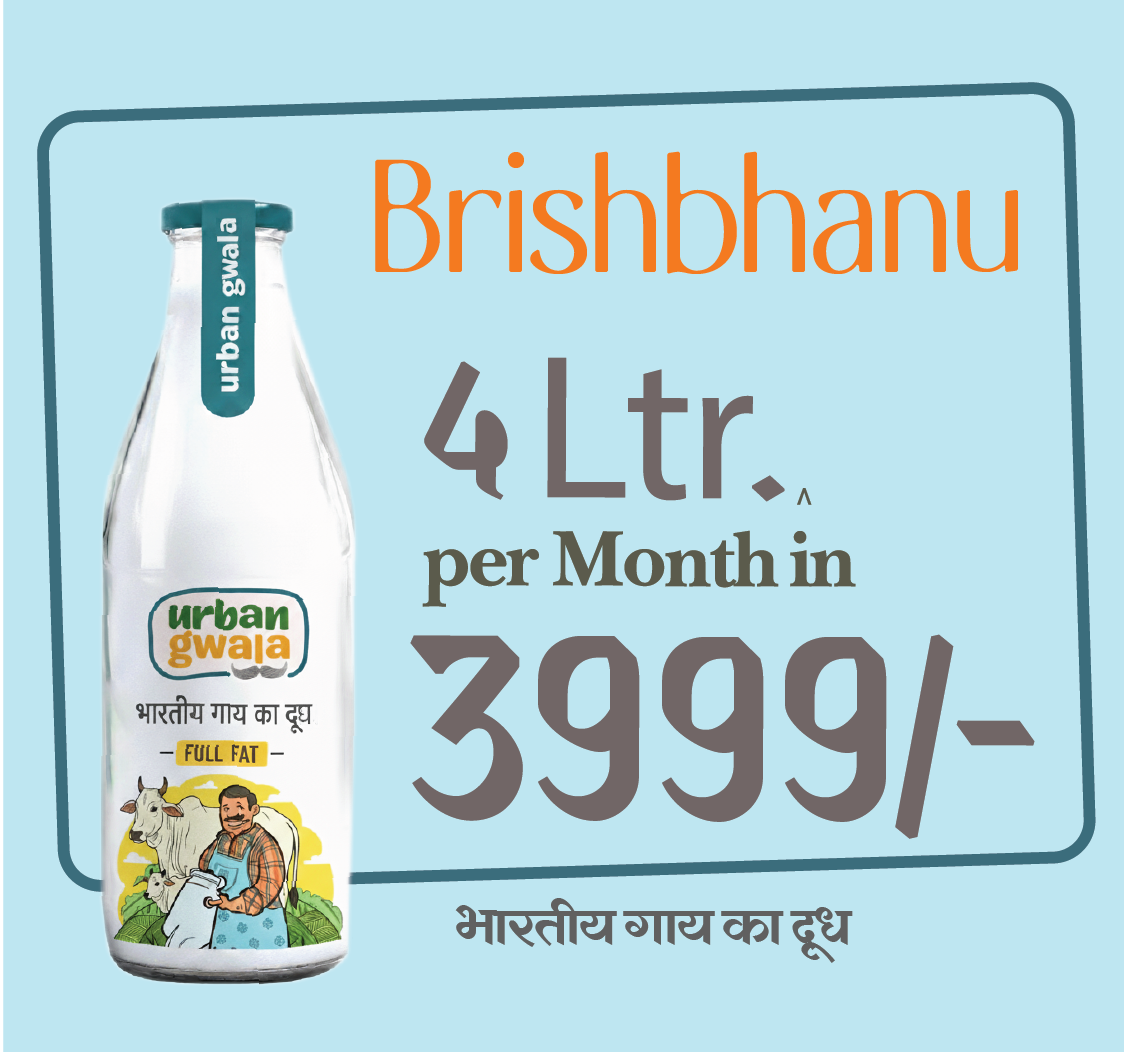 Brishbhanu